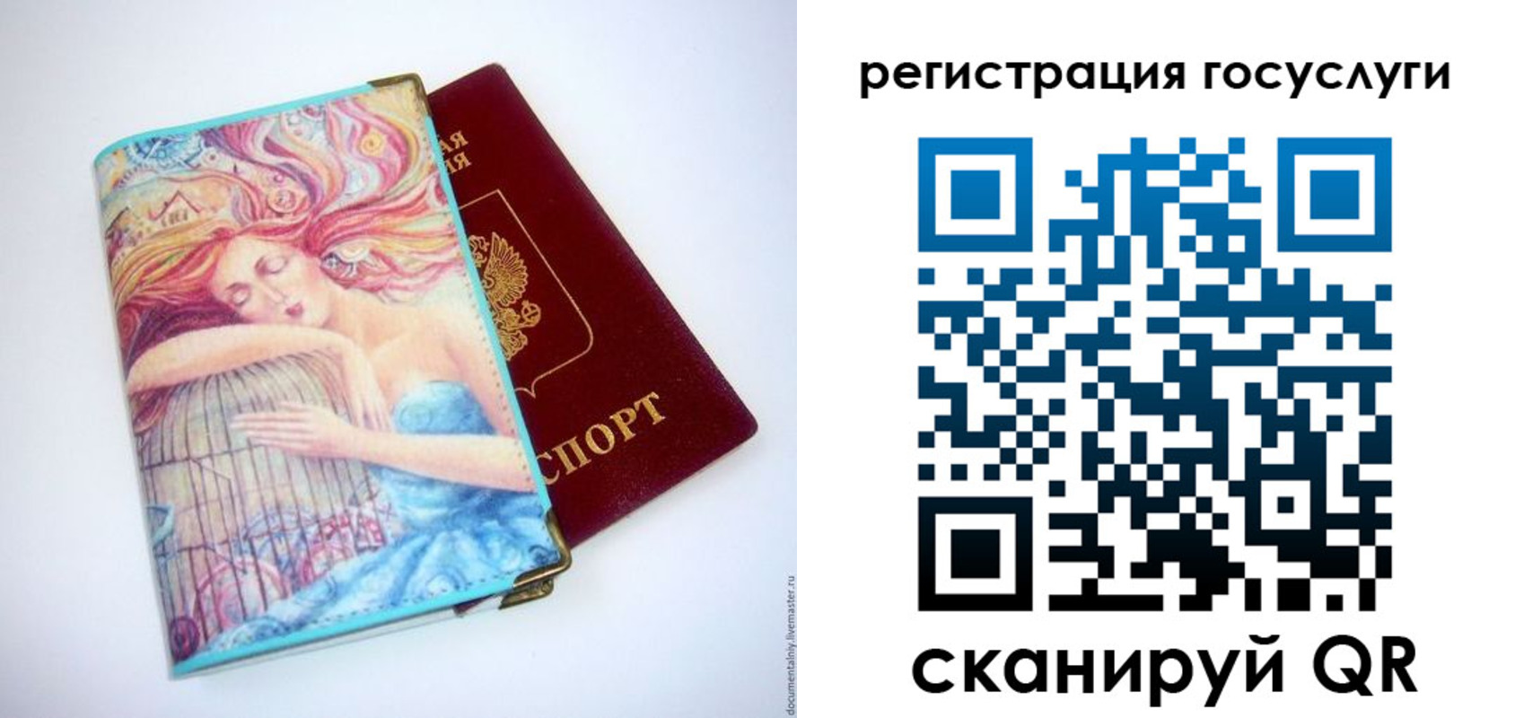 временная регистрация собственник в Слободской